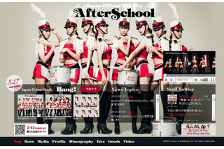 S級K-POPガールズグループ「AFTERSCHOOL」！日本デビュー曲「Bang！」のPVが公開 画像