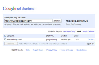 米Google、自社サービスや製品に関する短縮URL用ドメイン「g.co」を取得 画像