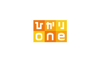 KDDIと東京電力、FTTH統合サービス「ひかりone」を提供開始。従来プランも一部改称 画像