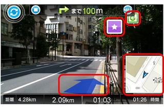 「Yahoo！ロコ 地図」、“ARルート案内”を初公開……Android向けアプリをバージョンアップ 画像