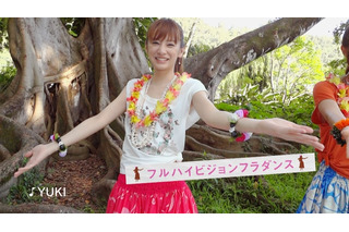 北川景子が見事なフラダンスを披露！……ソニー新CMをウェブで先行公開 画像