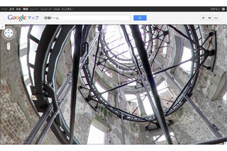 Google、原爆ドームの建物内の360度画像を公開……建物内部をウォークスルー可能に 画像