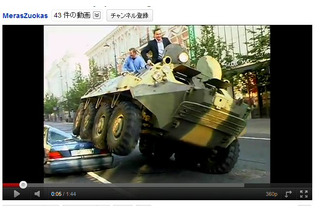 リトアニアで駐車違反すると装甲車が出動する 画像