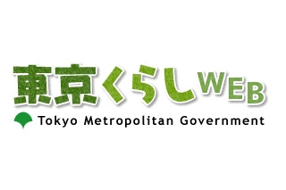 東京都、スマートフォンの苦情相談増で「消費生活アドバイス」公開 画像