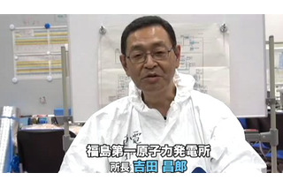 【地震】福島第一原発 吉田所長がビデオで謝罪……現場の様子を公開 画像