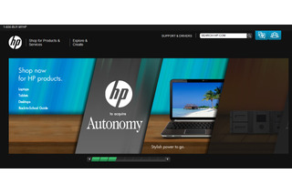米HP、PC部門の分離独立を検討 画像