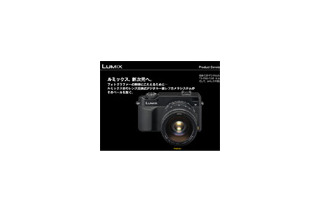 松下電器、デジタル一眼レフカメラ「DMC-L1」を7/22に発売 画像