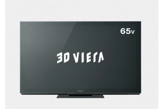パナソニック、デジタルHDプラズマ3Dテレビ「ビエラ」のVT3シリーズ65V型とGT3シリーズ55V型 画像