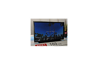 松下、103型フルHDプラズマディスプレイを米国業務用市場向けに発売 画像