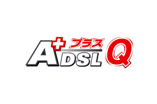 イー・アクセス、11/5より最大40MbpsのADSL接続サービス「ADSLプラスQ」を開始 画像