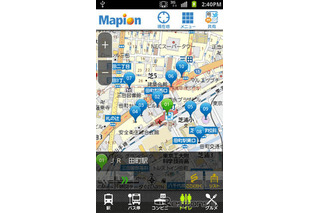 スマートフォン版マピオン、多機能トイレ検索サービスを開始 画像