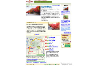 MapFan Web 観光楽地図、“日塩もみじライン”ドライブ情報を提供 画像