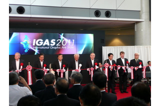 国内最大級の印刷機材展「IGAS 2011」が開幕……電子書籍展示も充実  画像