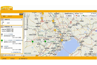 リアルタイム＆ソーシャルな地図サイト、「ゼンリン最速マップ（ベータ版）」が期間限定で開設 画像
