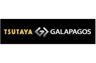 CCC、TSUTAYA GALAPAGOSの全株式をシャープに売却 画像