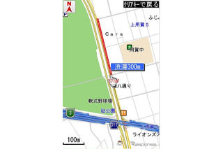プローブ交通情報による渋滞予測サービス開始…ナビタイムジャパン 画像