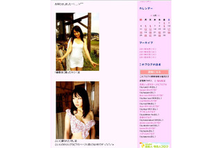 AKB48増田有華、セクシーな「週プレ」オフショットをブログで公開 画像