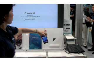 【CEATEC 2011（Vol.31）】実効 375Mbpsの超高速データ転送を実現するTransferJetを体感！ 画像