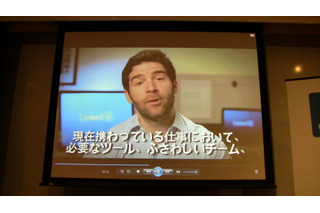 LinkedIn ジェフ・ウェイナー CEOのビデオメッセージと活用例  画像