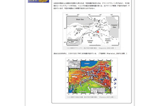 東大地震研究所がトルコ地震についての特設ページを開設  画像