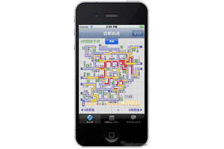 超渋滞マップ…現在の情報と予測も　iPhoneアプリ 画像