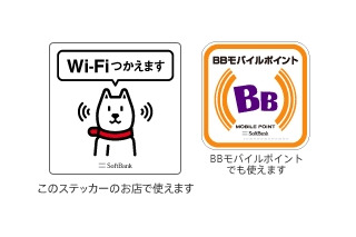 ソフトバンク、東京メトロ全線の駅構内でWi-Fiの提供を開始 画像