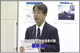 【地震】東京電力、水処理（放射能除去）の仕組みを説明する動画を公開  画像