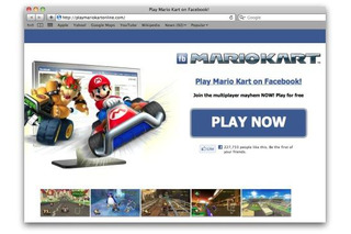 フェイスブックで『マリオカート』が遊べると騙るスパムにご注意 画像