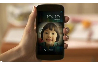 Google JapanがAndroid 4.0搭載「GALAXY NEXUS」の紹介動画を公開 画像