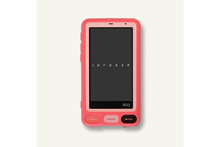 KDDI、INFOBAR A01の新色「CHOCOPINK」を12月1日に発売 画像