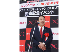 NTTドコモ 山田社長「iPhoneに十分勝てる」……Xiスマートフォン発売イベントで 画像