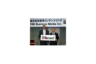 阪神コンテンツリンク、「Billboard」ブランドの独占ライセンスを取得 画像