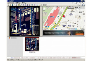 「スマホの写真で自宅が特定された」……GPSトラブルで東京都が注意喚起 画像