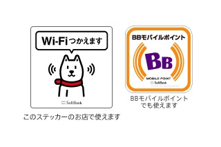 大阪市営地下鉄の駅構内で 「ソフトバンクWi-Fiスポット」を提供開始 画像