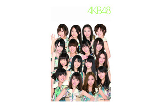AKB48初のオフィシャル年賀状登場！　生写真、直筆バージョンも！  画像