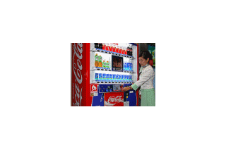 コカ・コーラの自動販売機の約20万台が、携帯電話クレジットカード「iD」に対応へ 画像