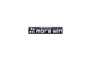 レーベルゲート、Windows Media方式の音楽配信サービス「mora win」を開始 画像