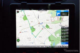 【MapFan for iPhone Ver.1.5登場】iPad対応しナビ機能も強化したローカル地図アプリ 画像