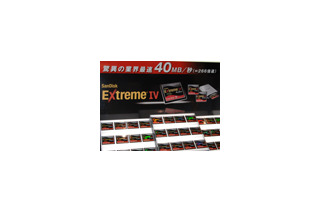 【CEATEC 2006 Vol.18】サンディスク、40MB/秒の超高速コンパクトフラッシュ「Extreme IV」を出展 画像
