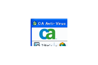 eTrustシリーズ刷新「CA インターネット セキュリティ スイート 2007」が発売開始 画像