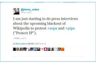 Wikipediaが24時間にわたってサービス停止！SOPA法案への抗議として 画像