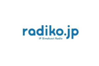 radiko.jpの参加放送局、民放ラジオ全100局の過半数超に 画像