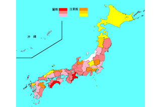 新潟を除く全都道府県にインフルエンザ注意報！……日本気象協会も注意呼びかけ 画像