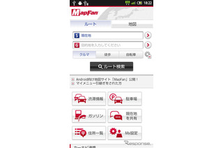 インクリメントP、スマホ向け無料地図サイト「MapFan」を公開 画像