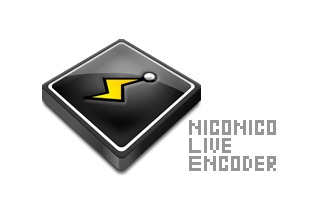 ニワンゴ、ニコニコ生放送専用配信ツール「Niconico Live Encoder」無償公開 画像
