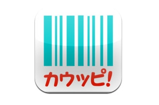 カウネット、バーコード撮影で商品注文できるスマホアプリ「カウッピ！」公開 画像