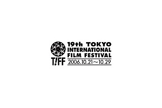 【東京国際映画祭】アジア最大級の映画の祭典「第19回東京国際映画祭」が21日開幕 画像