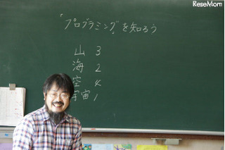 小5を対象にタブレットでプログラミング体験授業……NTT教育スクウェア×ICT 画像