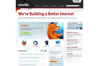 Mozillaもアプリのマーケットをオープン！Firefoxのアドインを配布 画像