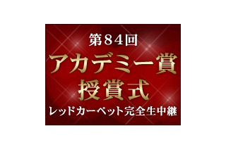 日本語同時通訳も！ニコ生でアカデミー賞レッドカーペットを完全生中継 画像